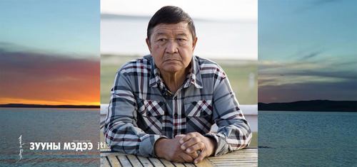 Р.Энхбаяр: Өгий нуурыг судлах, хамгаалах ажлыг монголчууд өөрсдөө хийх ёстой